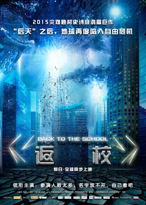琼斯国际大学毕业证办理
